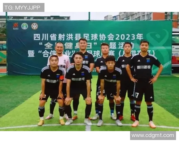 射洪足球明星阵容正式揭晓各路球员齐聚展现风采