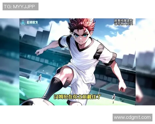 苏白意外穿越成为足球明星的奇幻冒险与成长之路